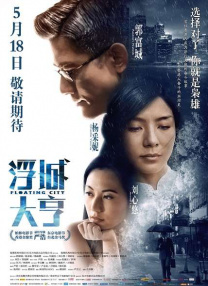 午夜精品视频在线看